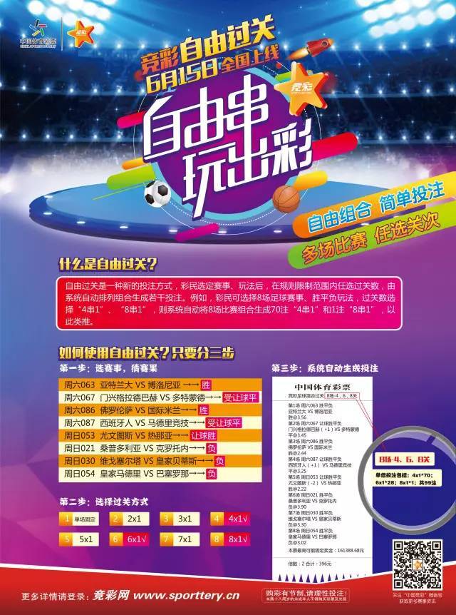 澳门六开彩开奖结果近十五期,数据获取方案_BCS34.632经典版