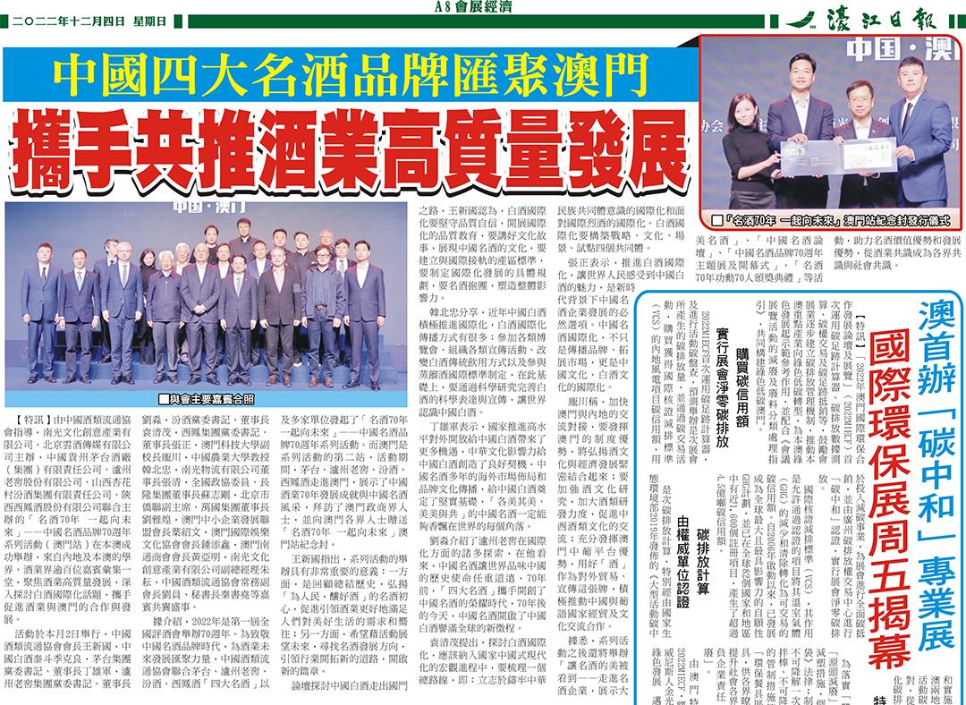 22324年濠江论坛,实地验证实施_YPF34.776动漫版