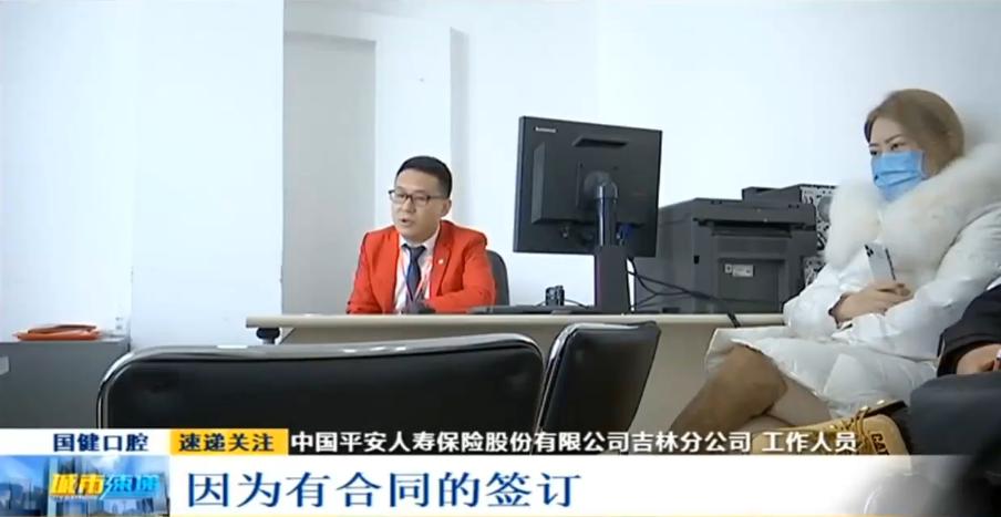 最新保险话术深度解析与个人观点探讨