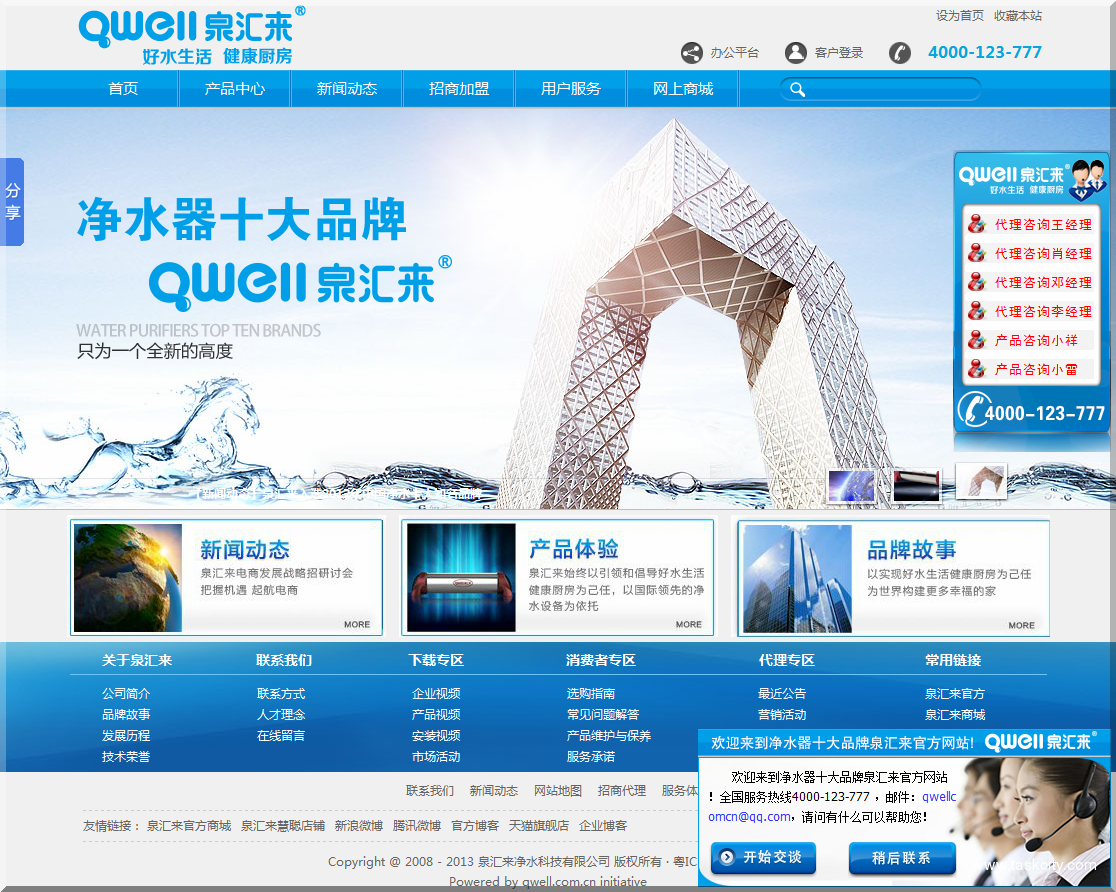 金牛网澳门金牛网,全方位操作计划_ABD34.425多媒体版