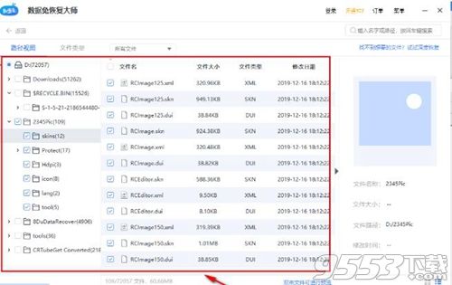 澳门最精准免费100%软件特色,实时数据分析_LIZ34.346数字处理版