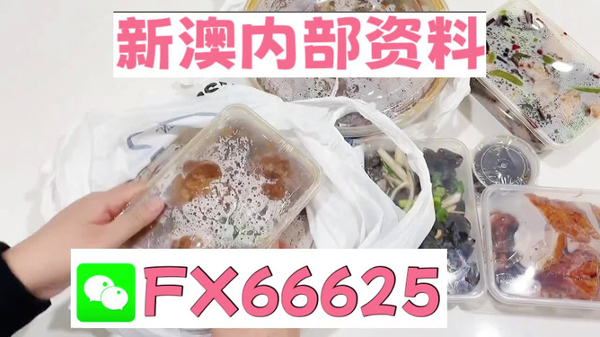新澳姿料正版免费资料,权威解析方法_HLW34.996动态版