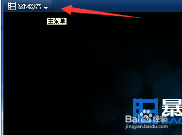 2024新澳今晚资料,平衡执行计划实施_HYC34.854影音体验版