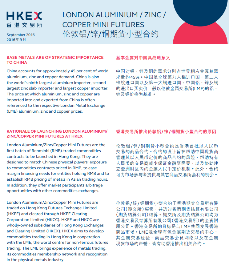 日用百货销售 第543页