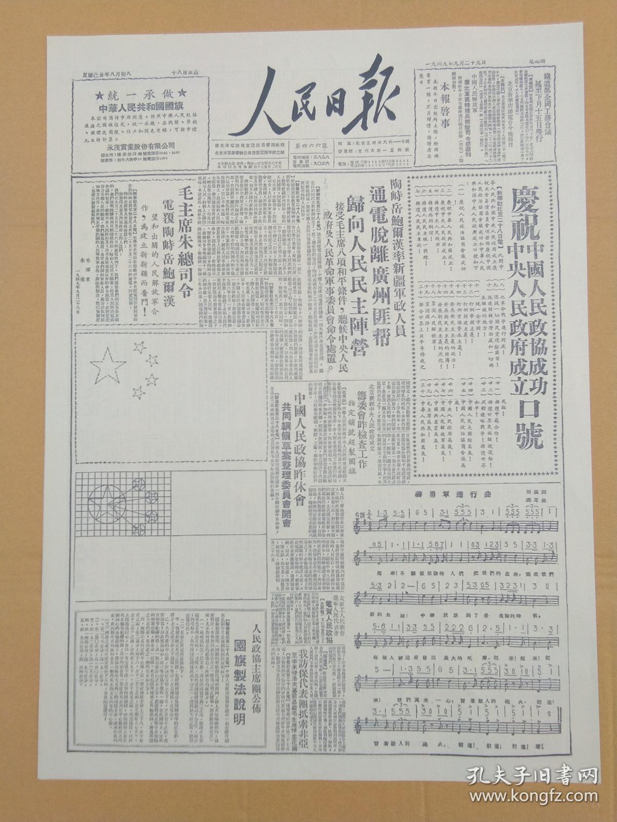 澳门资料大全正版资料2023年免费,实地研究解答协助_PVX34.710触感版