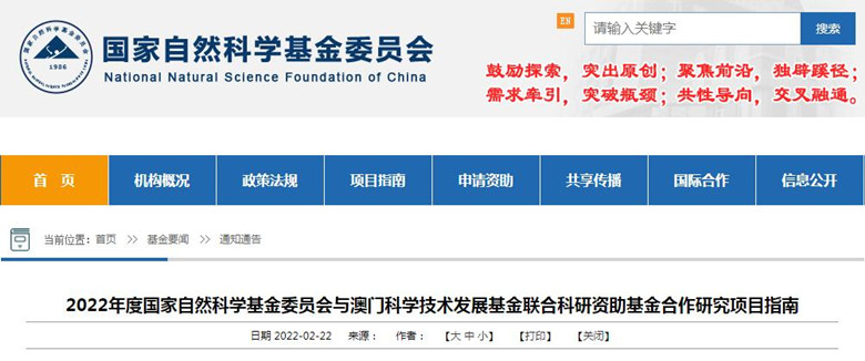 澳门资料免费公开,科技成果解析_DCO34.739运动版