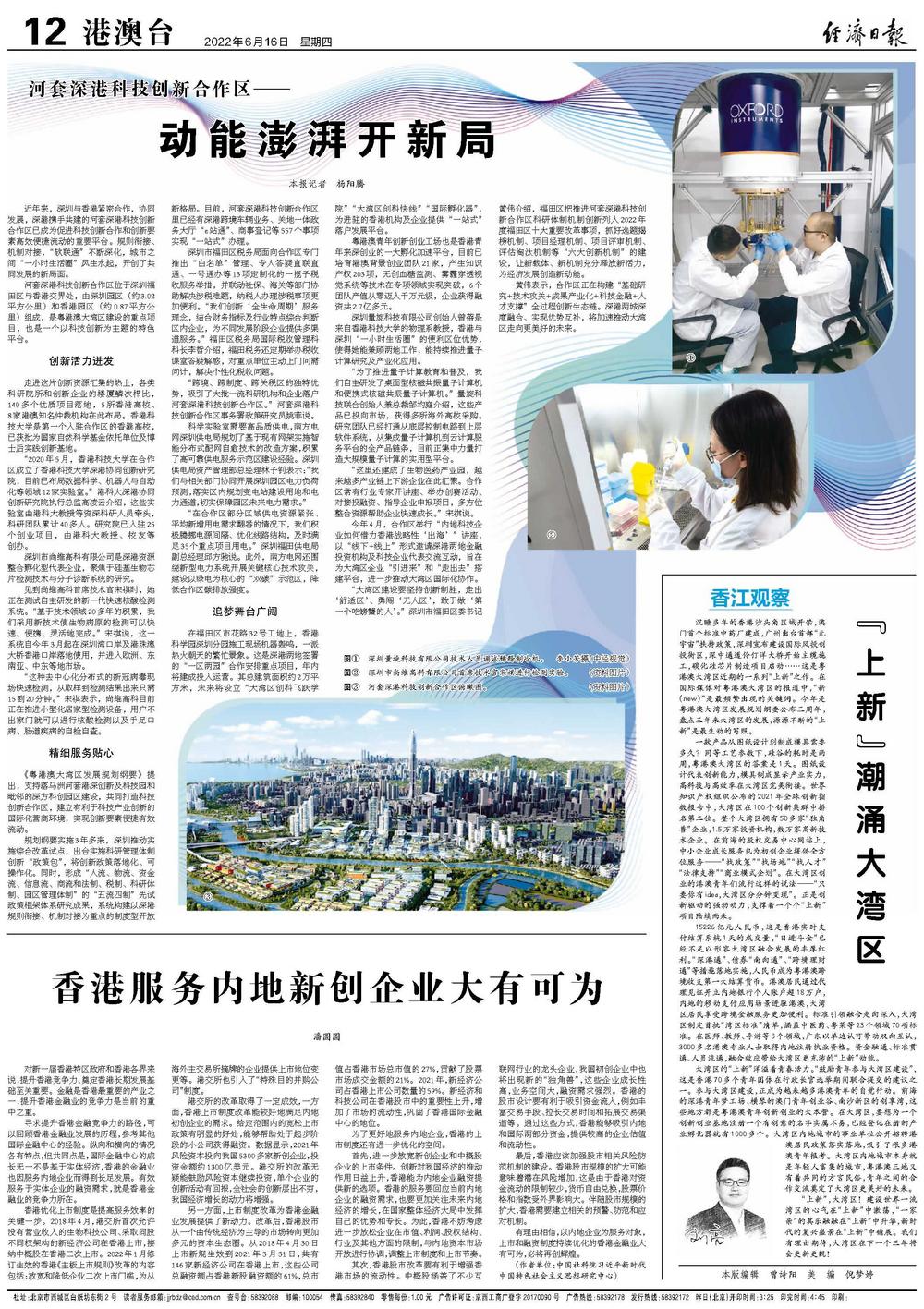 香港今晚必开一肖,解答配置方案_OPJ34.786效率版