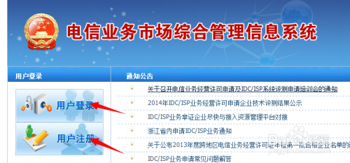 024天天彩资料大全免费,增值电信业务_QBV34.408蓝球版