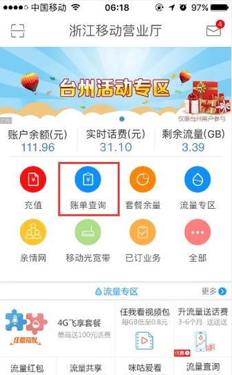 024天天彩资料大全免费,增值电信业务_QBV34.408蓝球版