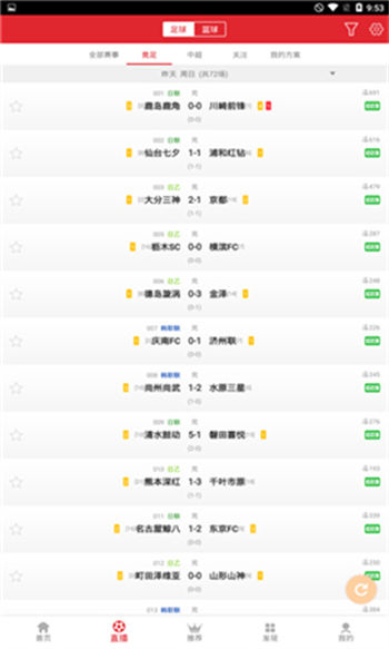 香港宝典大全免费资料大全,实时更新解释介绍_UYC34.906极致版