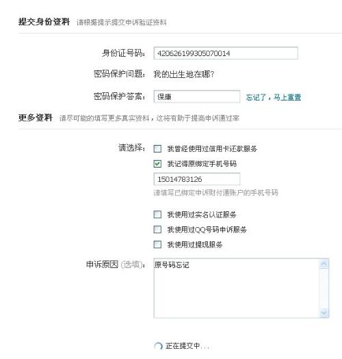 新噢门资料站,实地数据验证_KHP34.543配送版