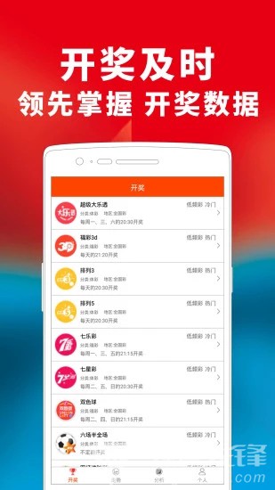 王中王375959cm开奖结果,安全设计方案评估_QMR34.625明亮版