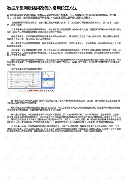 王中王375959cm开奖结果,安全设计方案评估_QMR34.625明亮版