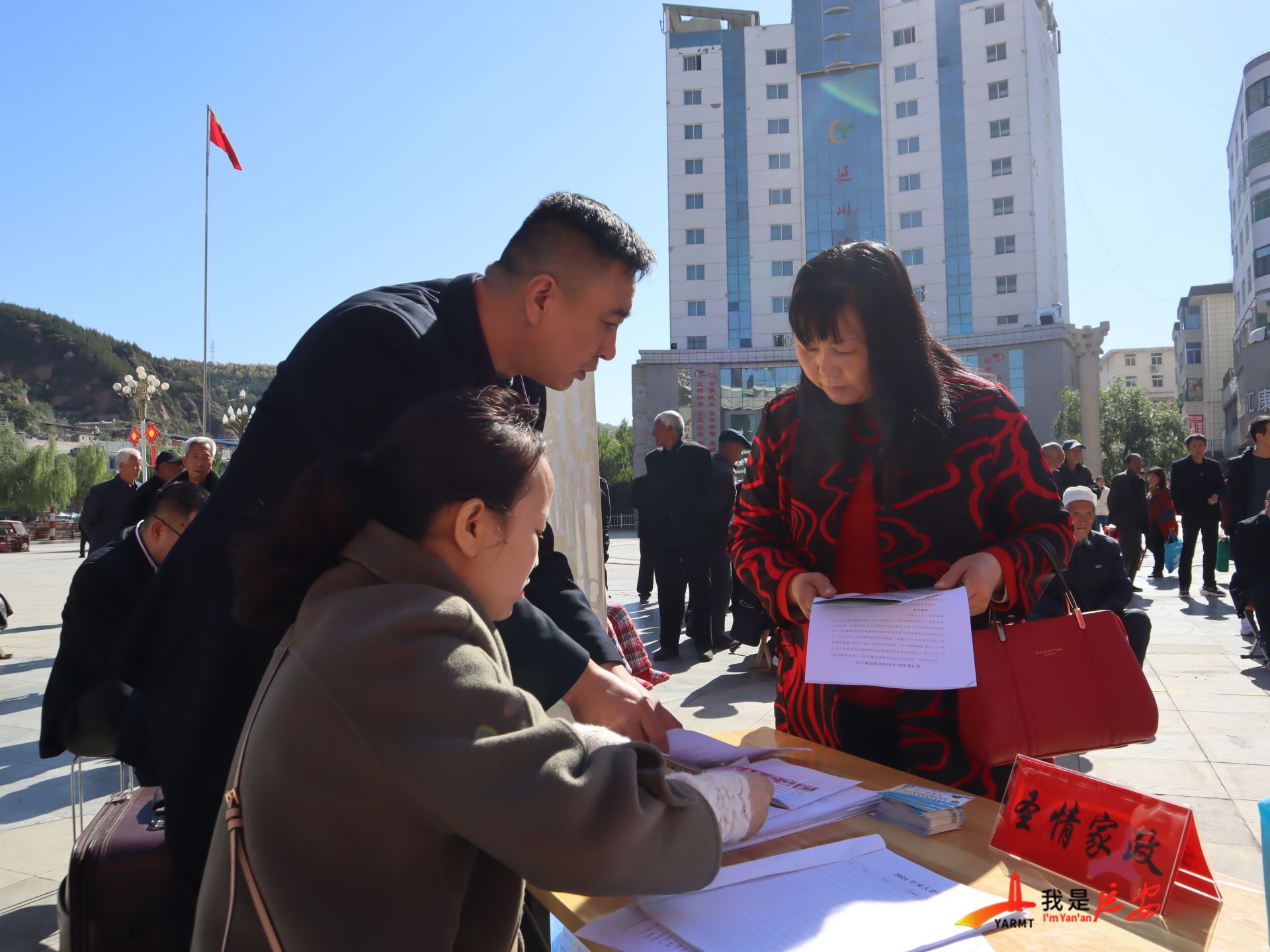 商务信息咨询 第517页