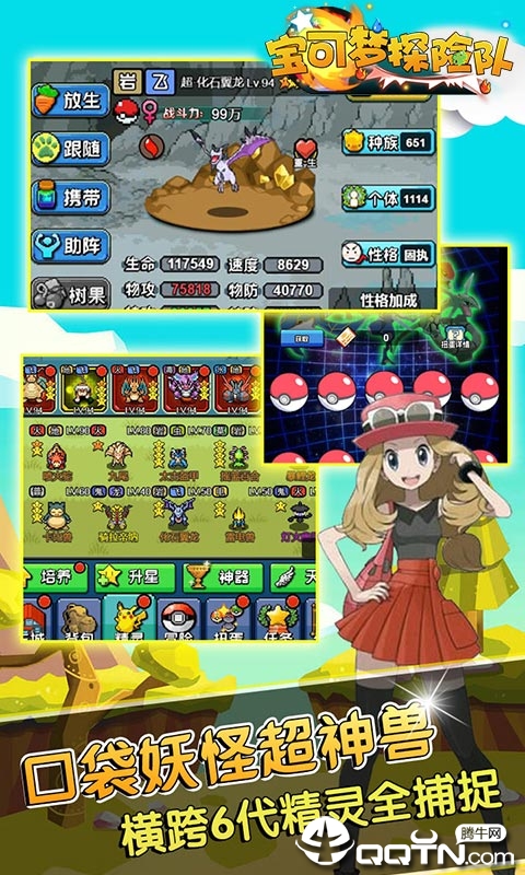 口袋莫蒂最新日常,奇异冒险与友情闪耀的时刻