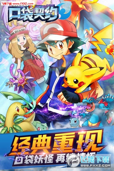 口袋莫蒂最新日常,奇异冒险与友情闪耀的时刻