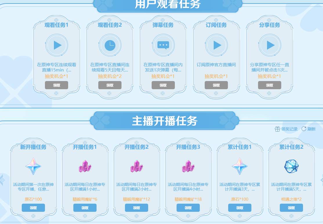 最新奇软件使用指南，任务完成与学习技能详解