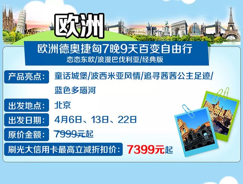 赣榆最新招工，探索自然美景之旅，寻找内心平静之旅