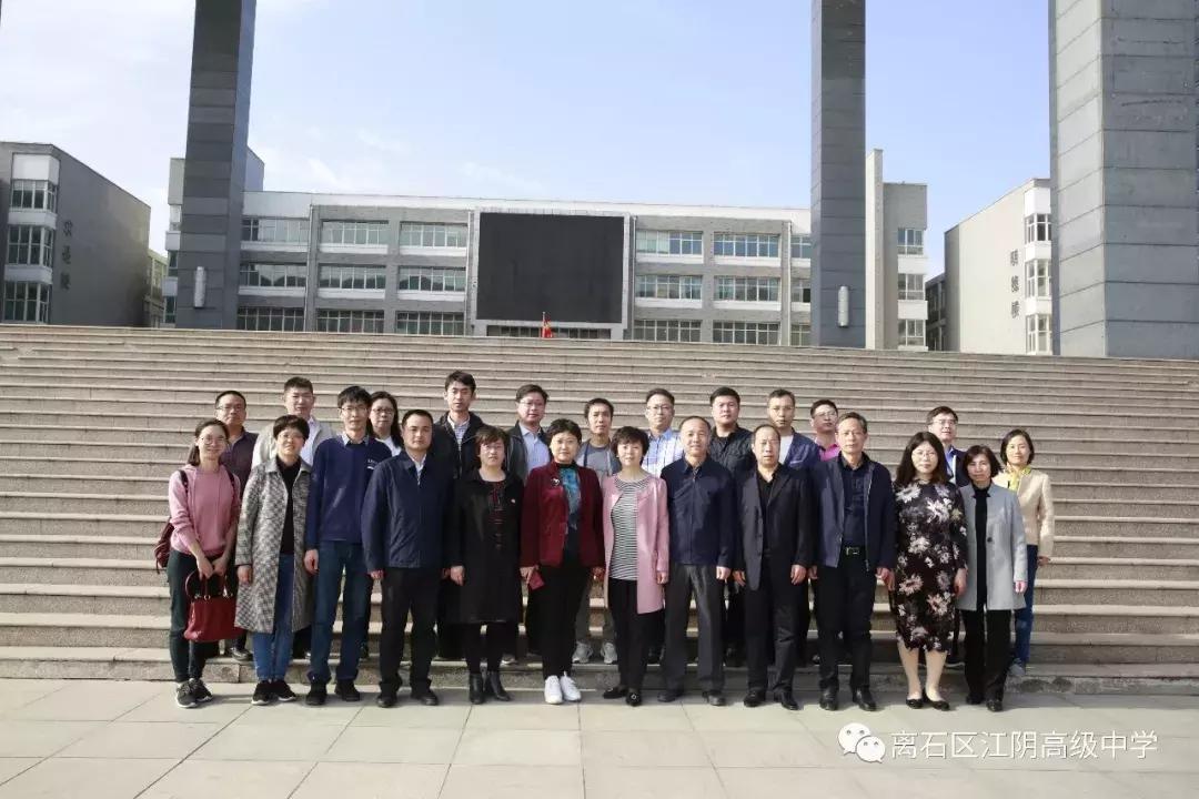 离石最新新闻，学习变革的力量，自信与成就感的融合成就瞩目发展