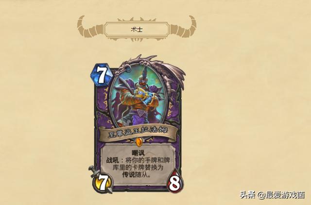 奇幻风暴来袭，最新异变萨引领神秘奇幻之旅