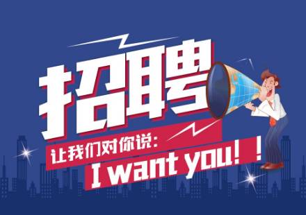 河曲最新招聘热点及观点论述