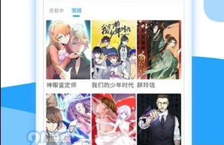 热门漫画一网打尽，最新漫画尽在掌握