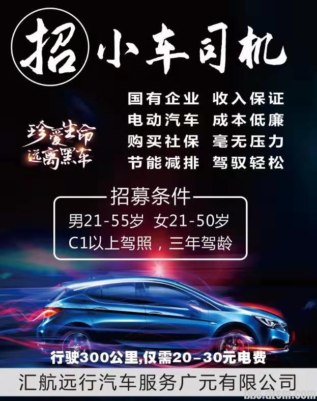 日用百货销售 第522页