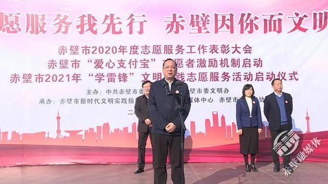 赤壁最新动态报道