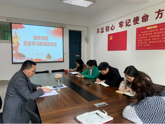 西华最新资讯更新