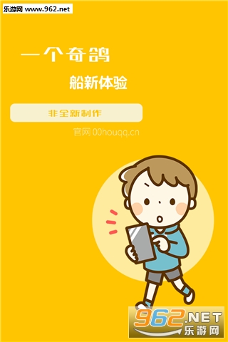 奇虾工具最新更新,一段温馨有趣的日常故事之旅