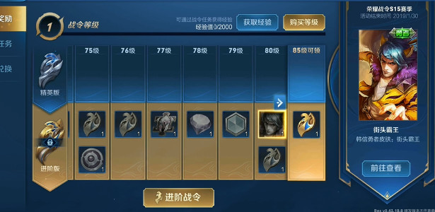 乱世王者最新礼包，变化中的学习之路与自信成就之源