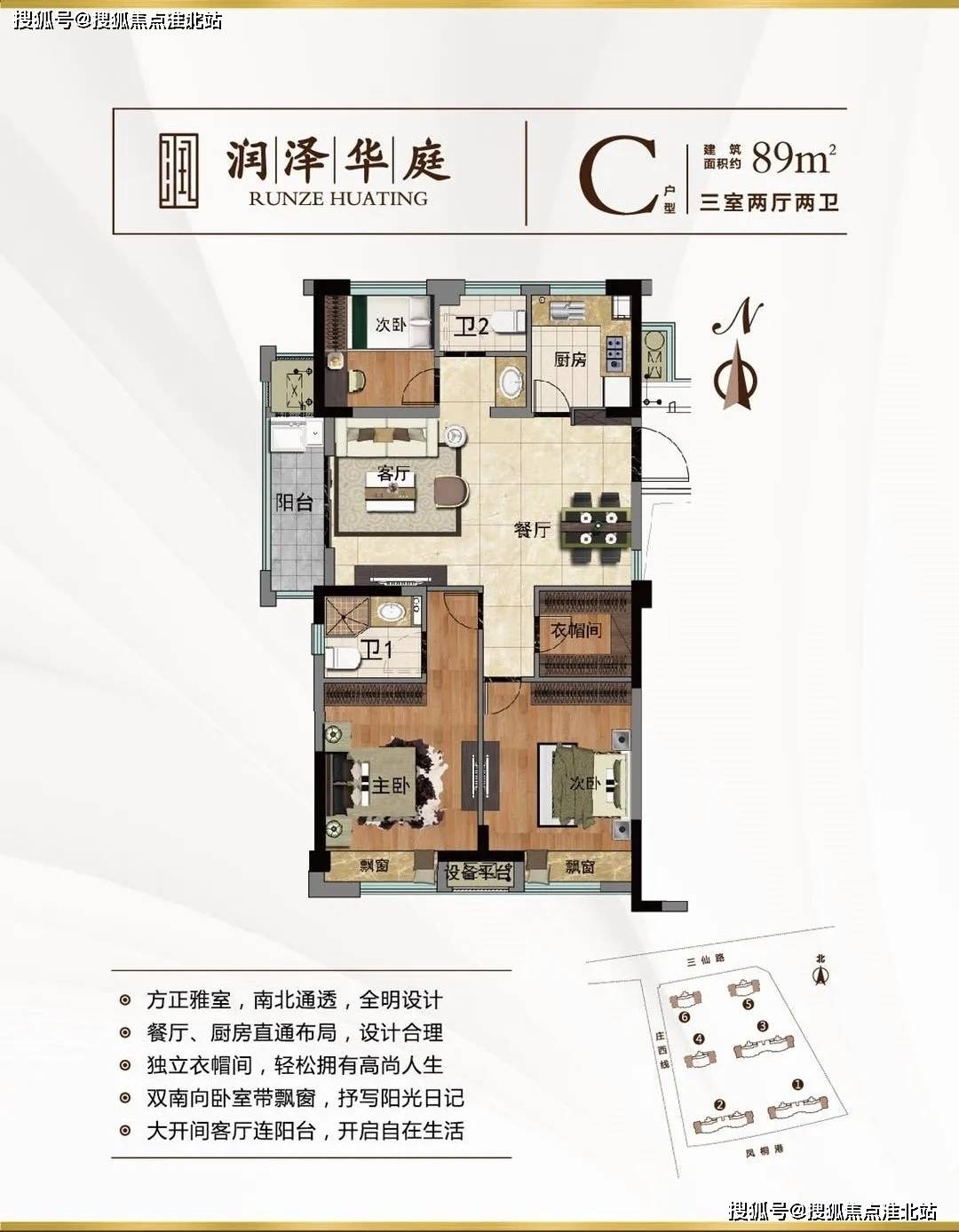 大同最新招工详解，招工步骤指南与机会分享