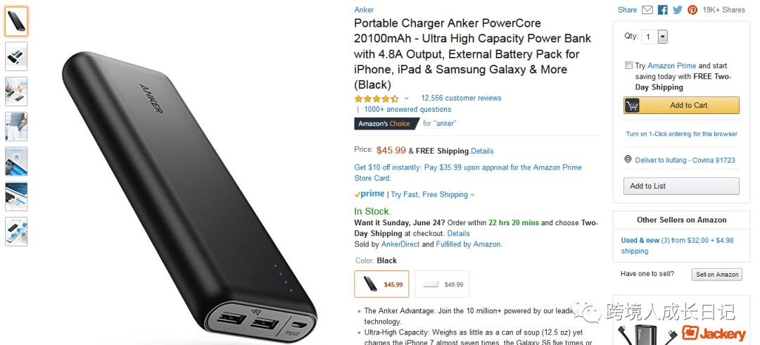 最新MP6引领学习变革，自信闪耀新时代