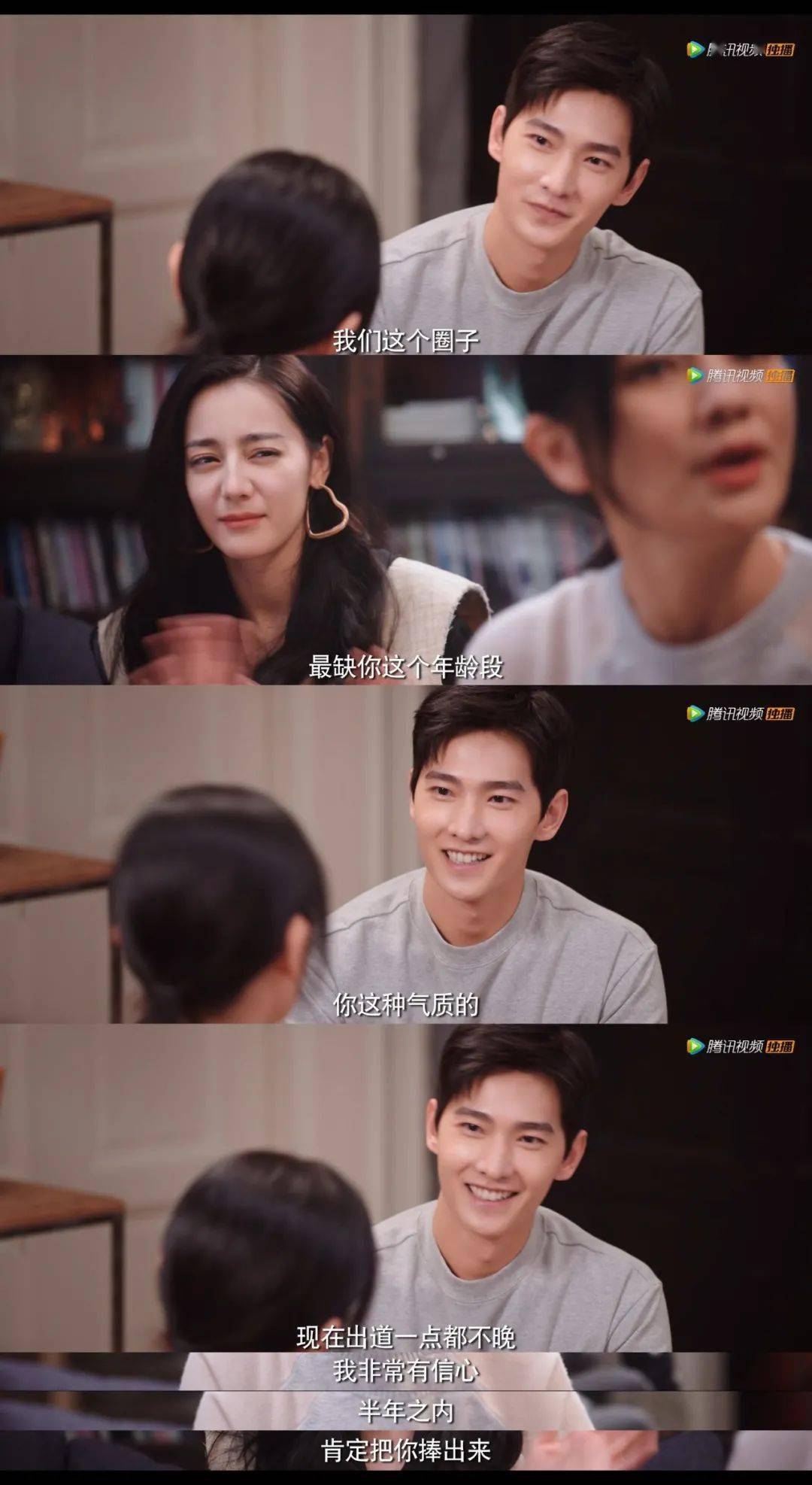 乔我说最新系列，小巷中的隐秘美食探索