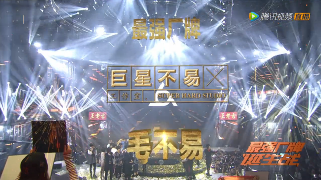 明日之子最新结果揭秘,科技助力梦想成真