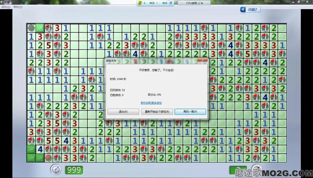 最新埋雷扫雷软件使用指南及步骤解析