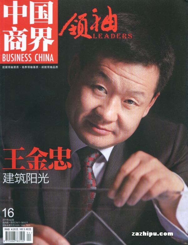 李兆会最新动态,商界领袖新征程聚焦报道