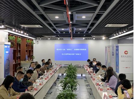 肥西最新新闻报道