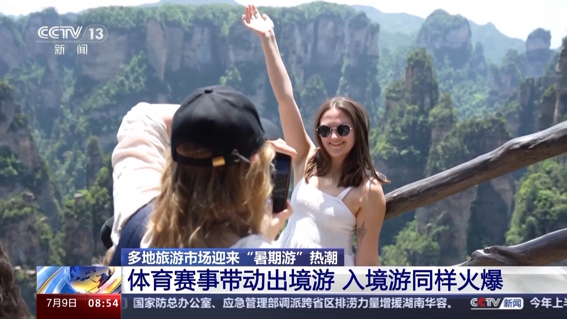 日韩最新电影2024，学习之旅中的变化与自信成就之源