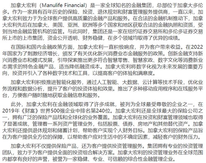 王龙明最新动态,探索前沿领域的领先者之路