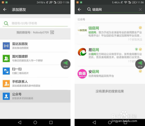 微信伴侣最新安装与使用指南，全面解析安装流程与功能使用技巧