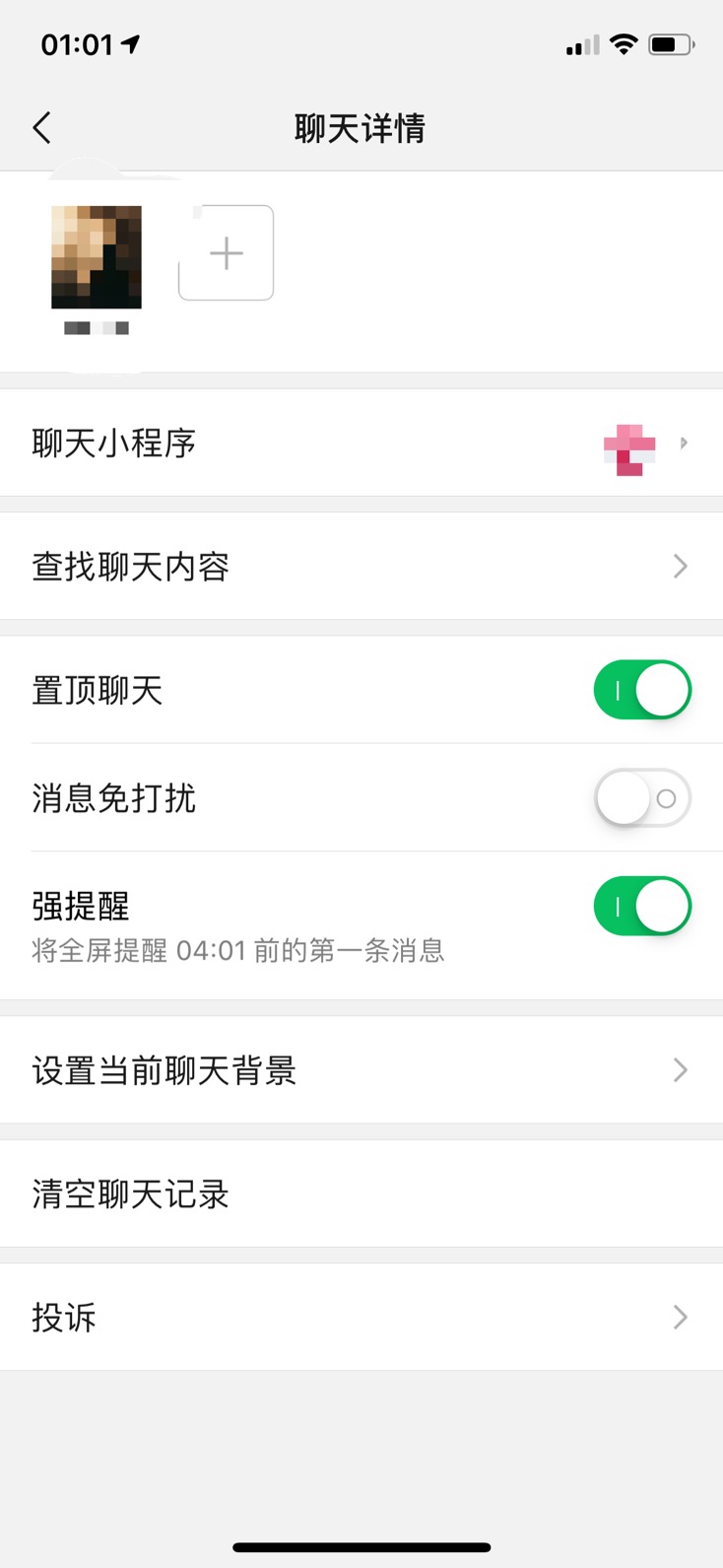 微信伴侣最新安装与使用指南,全面解析安装流程与功能使用技巧