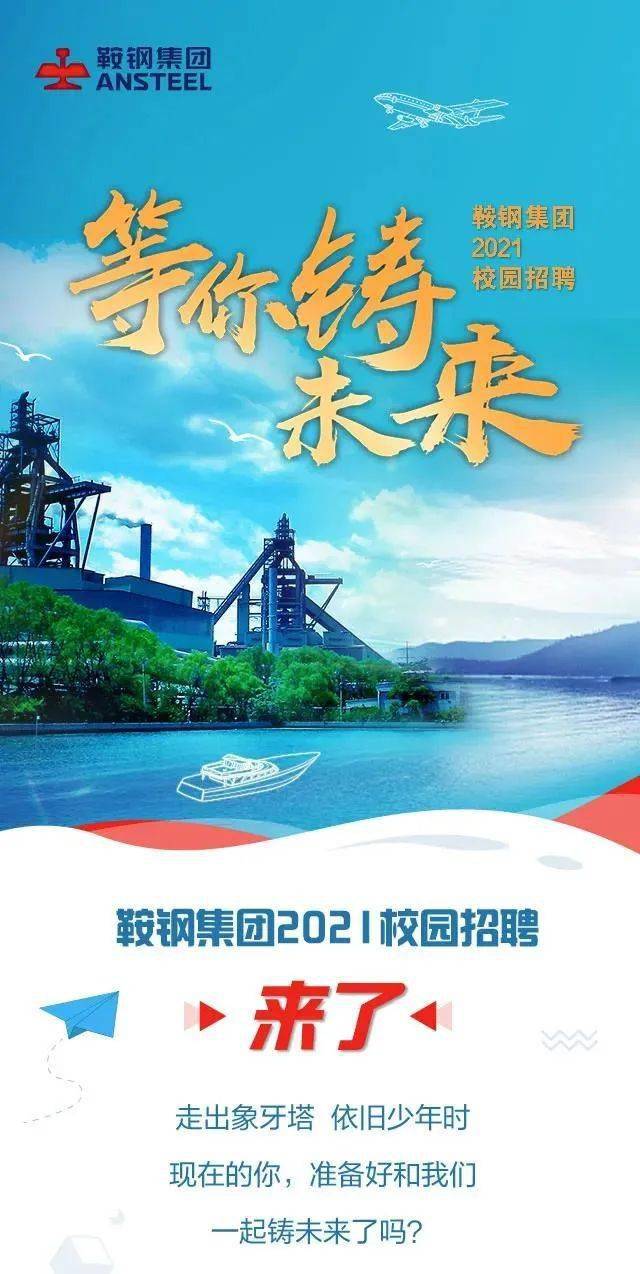 泸沽湖最新招聘启航，与变化共舞，开启励志人生之旅！