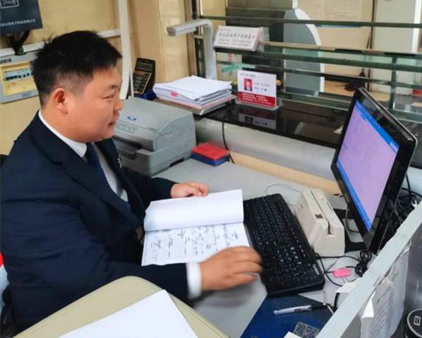 日用百货销售 第513页