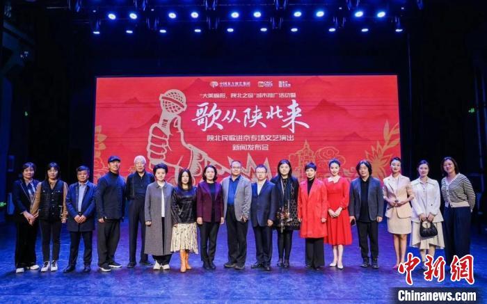 陕北最新新闻论述速递