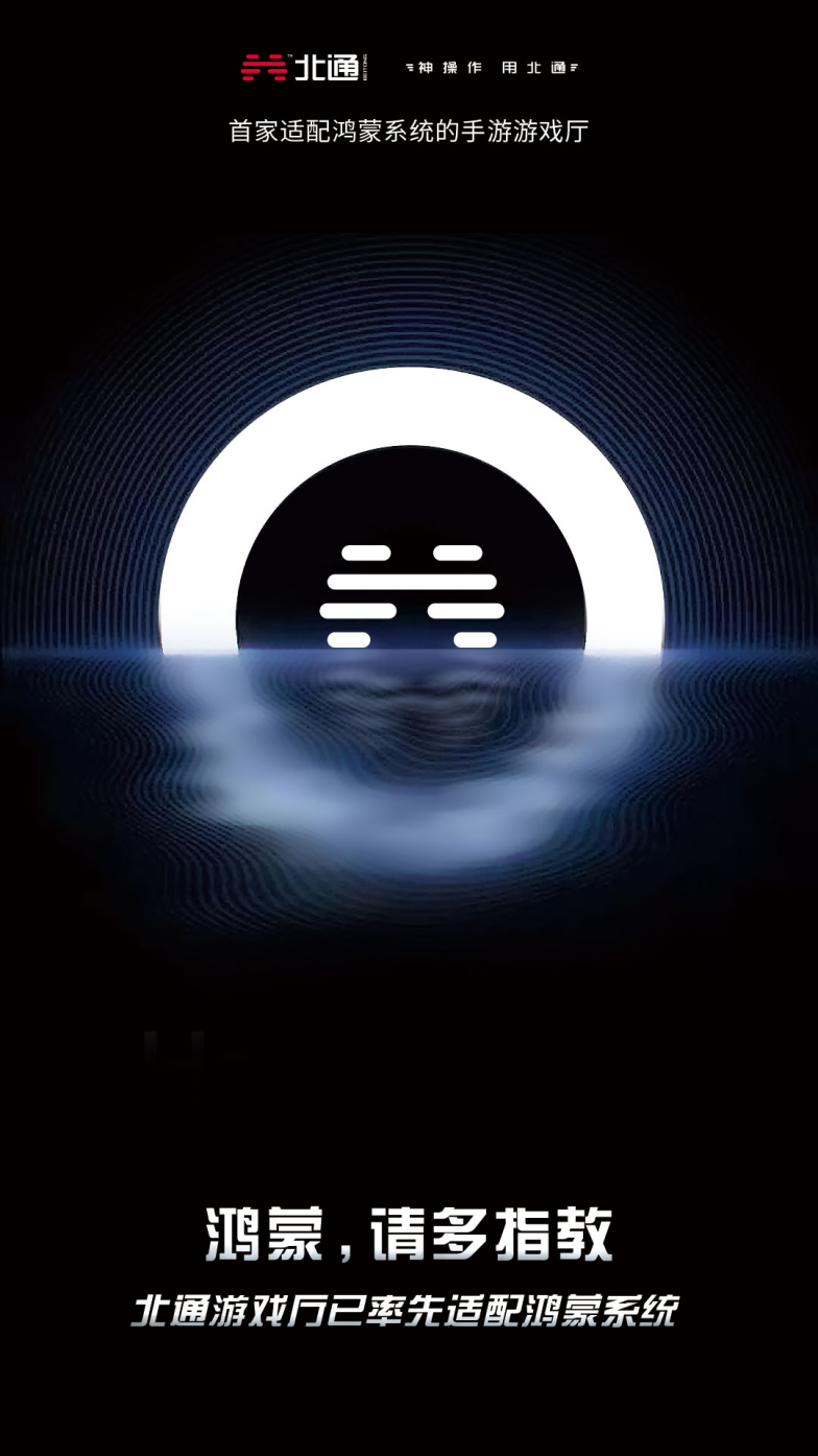 高科荣境科技巅峰之作，未来生活新纪元的开启