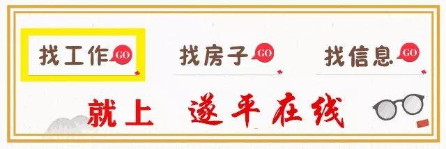 遂平最新房源详解，从入门到进阶的指南