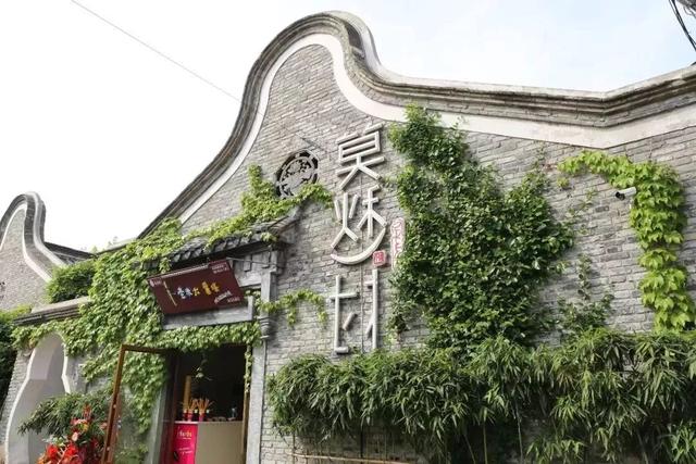 横山小巷深处的隐藏版特色小店惊艳亮相，最新新闻报道