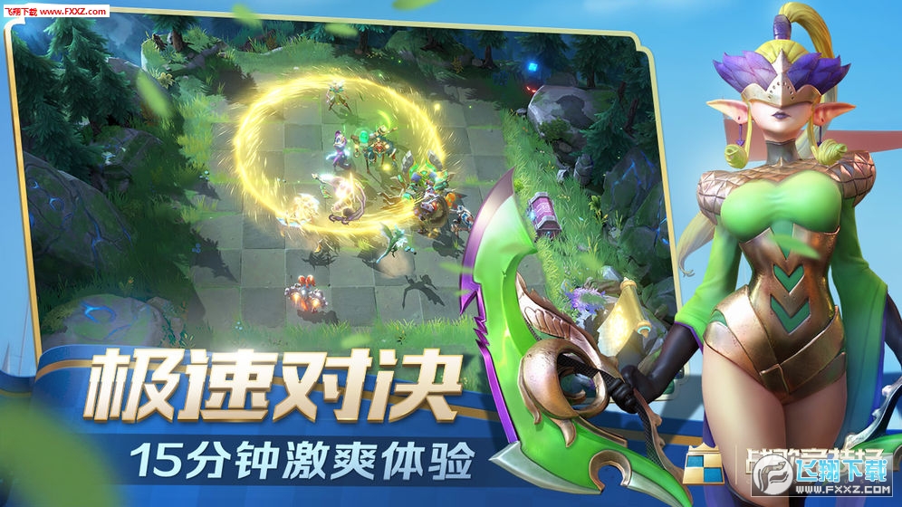 最新对战手游，燃起竞技激情，挑战极限对决！