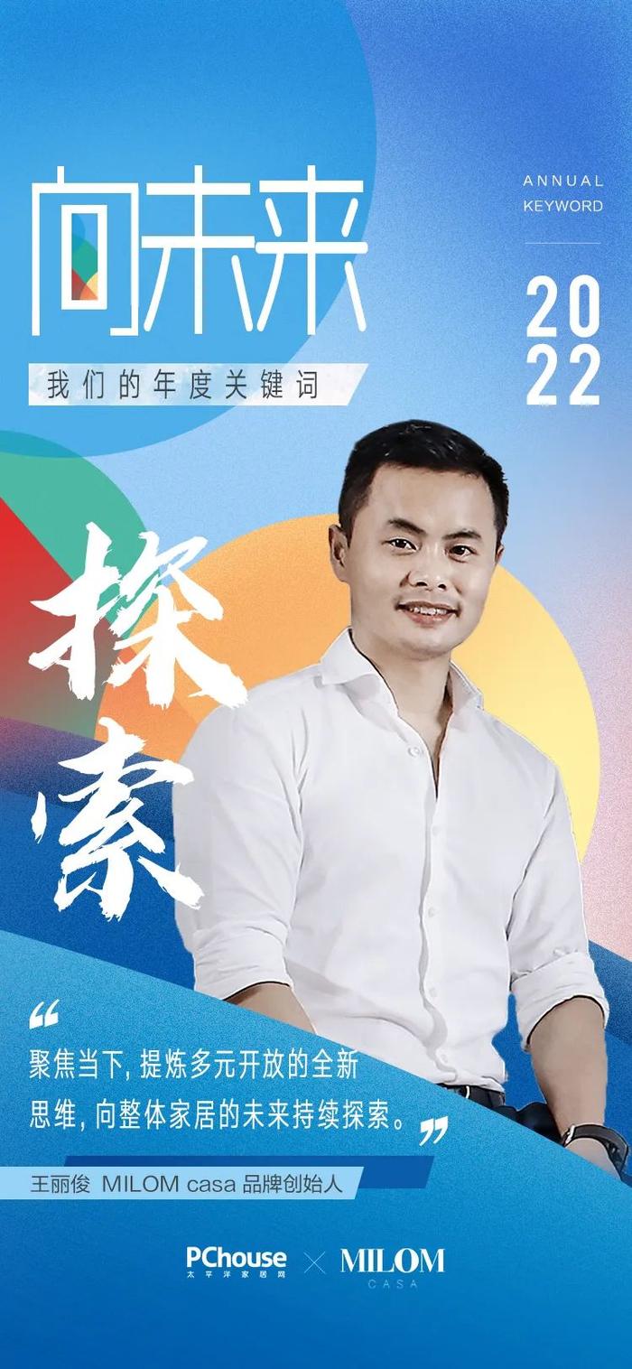 桑东亮最新博客，科技前沿探索与未来生活体验